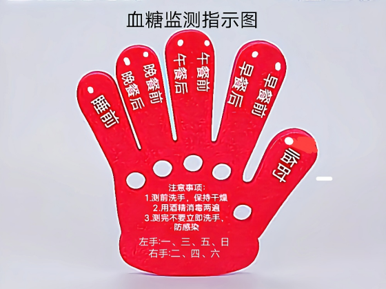 手指磕肿了怎么办