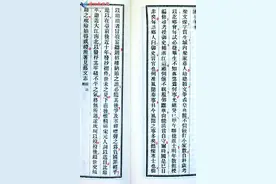 才华横溢 身世迷离图片