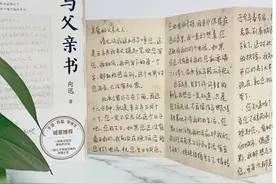 除了朱自清的《背影》，中国文学长廊里还有哪些父亲形象让人感念至今图片