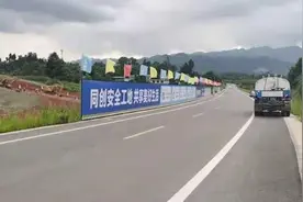 邻水推进南北大道（北延段）建设，川渝高竹新区到重庆主城区将只要半小时图片