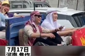 会玩！河南伴郎团扮成沙特富豪“抢伴娘”，网友：迪拜王子都没有同款车图片