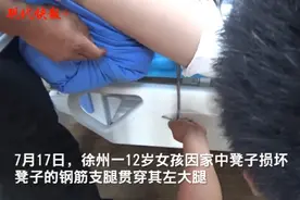 钢筋刺穿12岁女孩大腿，消防员切割救援图片