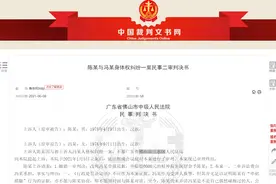 女子在医院打针睡着，一男子偷摸腿还掀裙偷窥！法院判其赔偿6000元图片