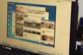 江苏省消保委发布PC端应用软件网络弹窗调查报告 多款软件被点名图片