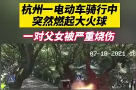 杭州电动车烧伤女孩正在进行开胸手术，筹款目标金额升至400万元图片