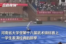 小伙表演醉拳倒地吓坏工作人员，下一秒哈哈哈图片