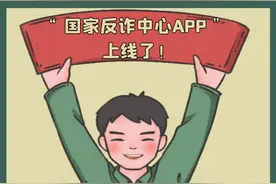 征兵诈骗不能忍！教你识破骗局图片