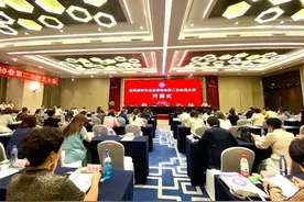 驻马店市女企业家协会换届啦～图片