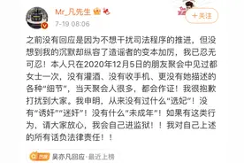 当偶像的标准已经低到“不犯罪”就好了？图片