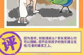 妈妈爸爸，请不要这样爱我图片