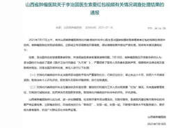 极目锐评｜5000块的红包还嫌少，胃口是怎样撑大的图片