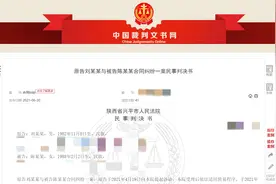 情夫把不雅视频发给女子丈夫后被扩散，签下135万补偿协议，情夫又反悔图片