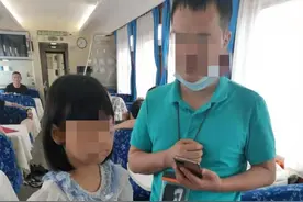 9岁小女孩列车上醒来发现爸爸不见了，手机也关了……图片