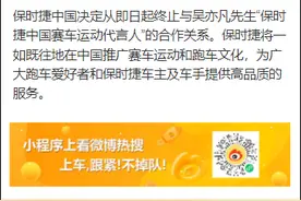 路易威登：暂停与吴亦凡合作，直至调查结果公布图片