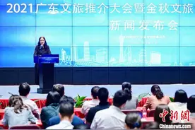 广东宣布将发放近千万元文旅消费惠民补贴图片