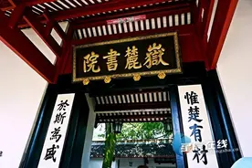 星辰文艺 | 杨跃伟：湘女赋图片