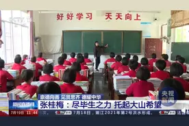 张桂梅曾捐100多万元用于办学和扶贫，工资、奖金、诊疗费都捐了图片
