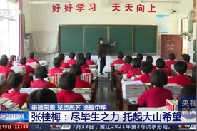 张桂梅曾捐100多万元用于办学和扶贫，工资、奖金、诊疗费都捐了图片