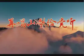 坚守巍巍高原 铸就精神高地——中国共产党人“世界屋脊”奋斗影像记图片