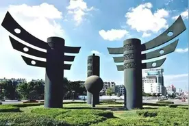 中国古铜都——铜陵图片