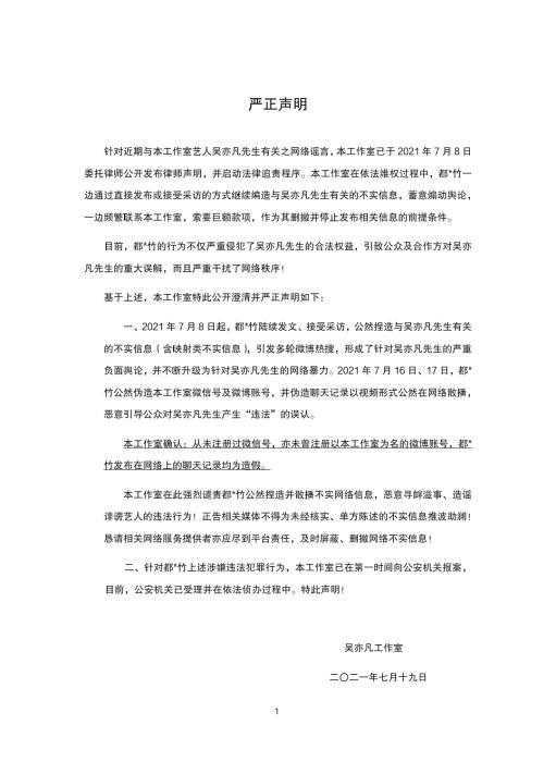 lj是什么意思（吃了两天瓜）