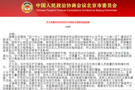 热点揭秘 | 亦庄线南延、京沪高速扩宽即将实现的幕后故事图片