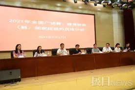 全国广场舞、健身秧歌（鼓）国家级裁判员培训班在汉圆满结束图片
