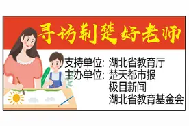 寻访荆楚好老师｜工作日记写了33年记录学生的成长，班主任用平凡点滴书写心中大爱图片