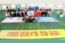 冬奥会倒计时200天，北京联通开展大型多米诺骨牌活动视频封面