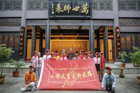 重走五万里 红色新安路｜“生活即教育，社会即学校”，小好汉行走歙县感悟陶行知教诲图片