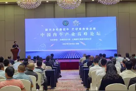 云南发展肉牛产业大有可！中国肉牛产业高峰论坛在昆明举行图片