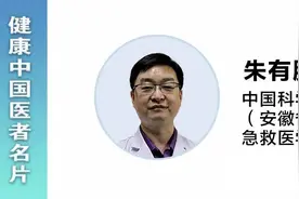 远离溺水，家长和孩子要牢记“三个四”｜暑假来了①图片