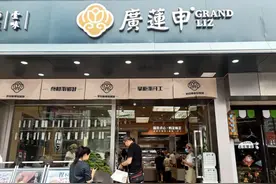 韵味湖南 | 这些外地“排队王”也来长沙开首店了！有被林青霞夸过的米其林一星...图片