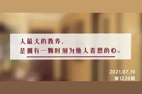 夜读丨轻声关门是否涉及个人修养问题？图片