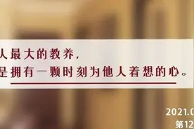 夜读丨轻声关门是否涉及个人修养问题？图片