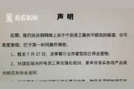 华莱士炸鸡北京店后厨脏乱差 上海突击检查本地门店图片