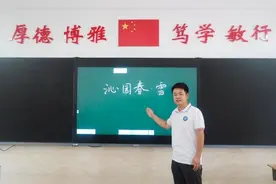 他为学生创作十多万字童话集，孩子们续写的结尾更让人惊艳图片