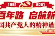 没有硝烟的战争中，他们是最可爱的人图片