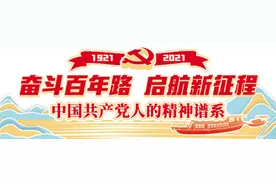 “苏区”小村“探路”治国理政图片