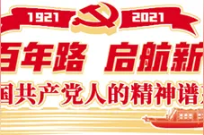 焦裕禄是一本永远读不完的书，常读常新图片