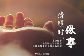 好的生活状态，是不仰望别人，把自己活成一道风景图片