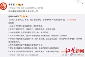 《新大头儿子和小头爸爸》出现考古错误？相关人士：是有错，科普得加强啊图片