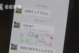 “复兴珑御”网传可一手房更名？记者暗访揭开真相图片
