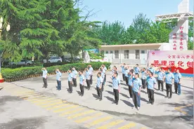 奋力书写安全新传奇——陕西蒲白西固煤业连续实现安全生产7000天图片