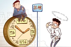 加班成了企业文化，破除“内卷”从取消“大小周”开始图片