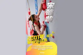 这些00后奥运小将是隐藏大神 最小的仅14岁图片