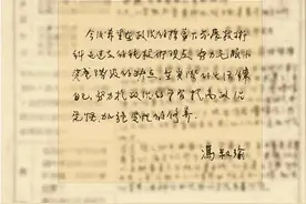 他是新中国第一位爆破技术专才，一生与“惊心动魄”为伴图片