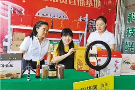 在乡村振兴路上绽放“她力量”图片