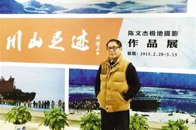 73岁温州大伯携老伴走遍全球图片