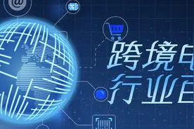 被亚马逊冻结超1亿，跨境电商头部卖家“有棵树”曝关店原因图片